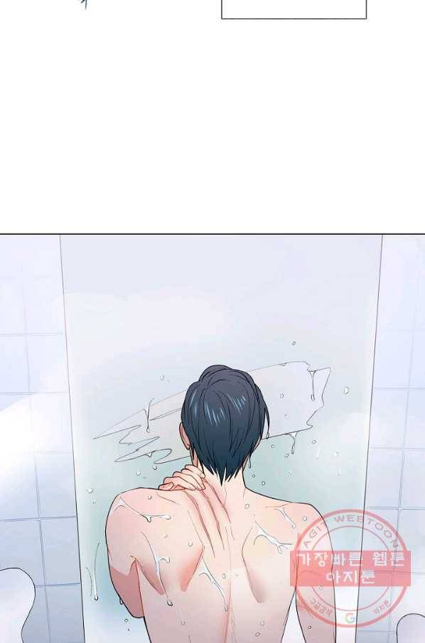 원 스텝 프롬 헬 0화 6