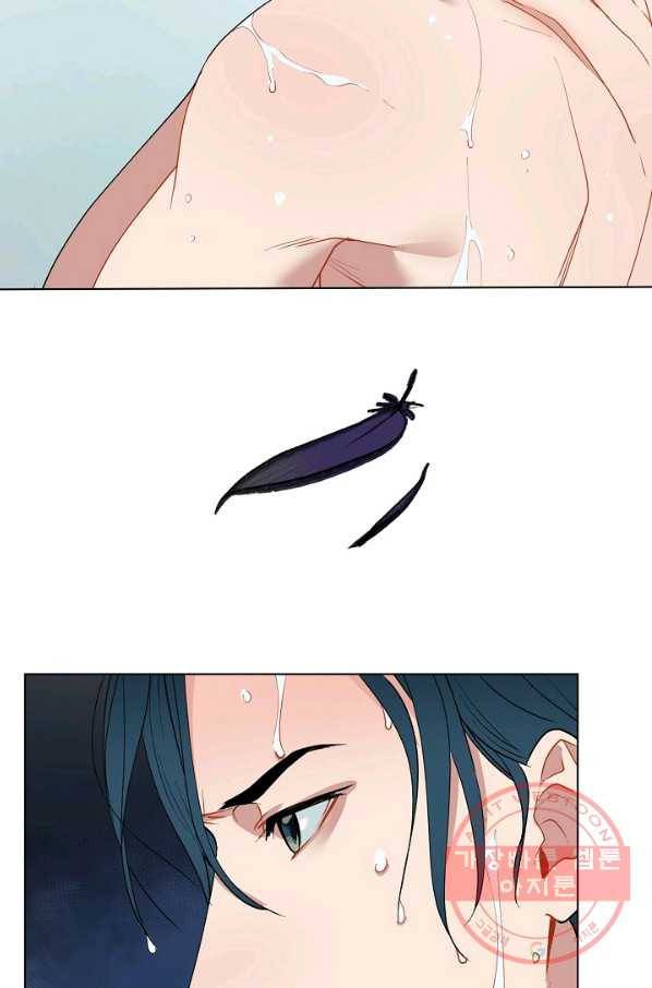 원 스텝 프롬 헬 0화 10