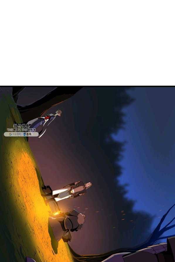 킬 더 히어로 68화 8