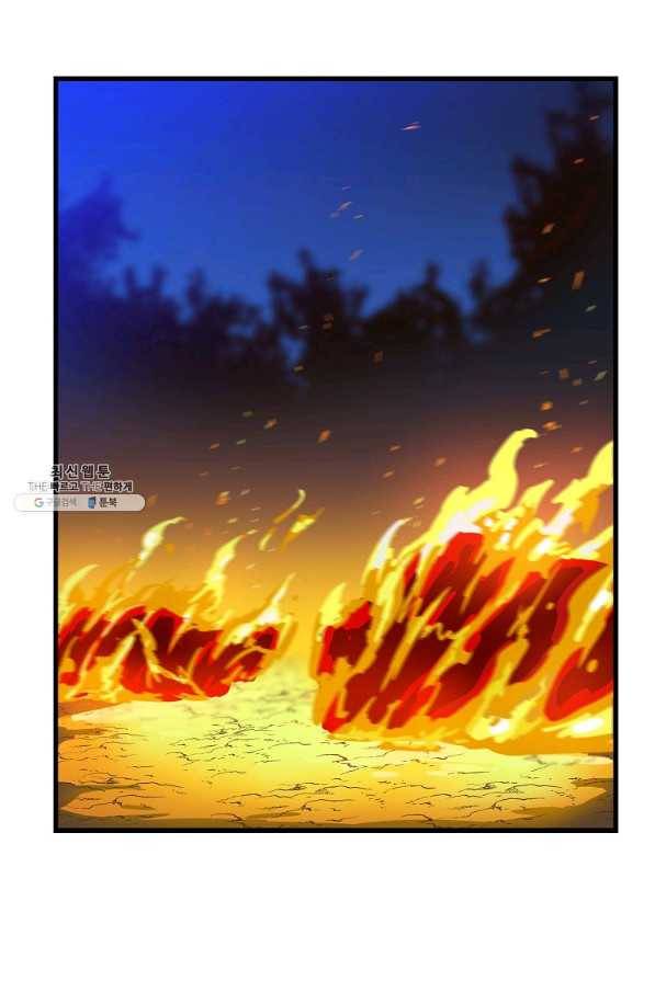 킬 더 히어로 68화 14