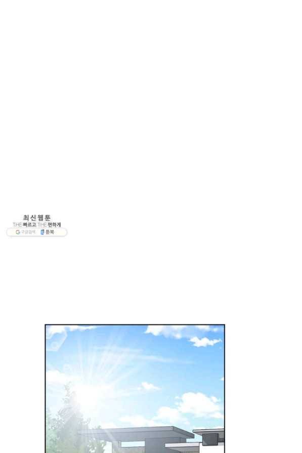 특별외전 02화 생일편 1