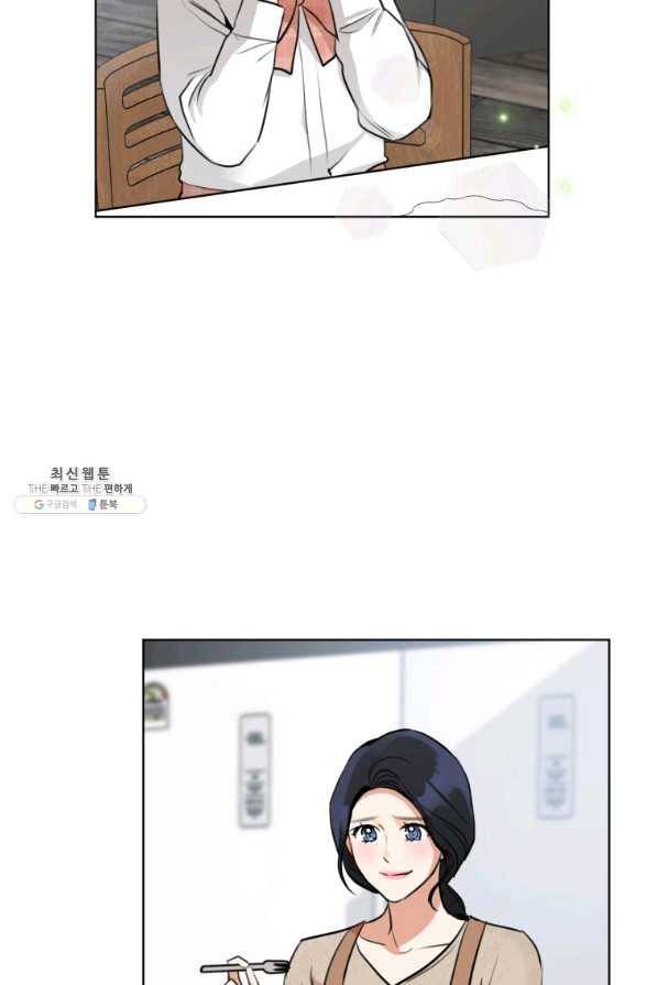특별외전 02화 생일편 7