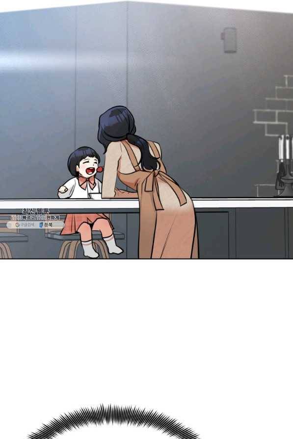 특별외전 02화 생일편 9