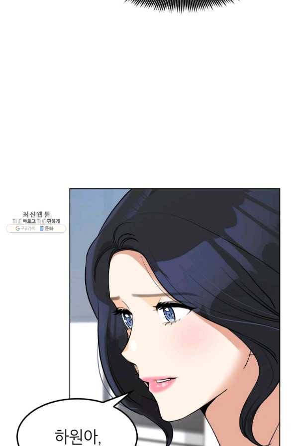 특별외전 02화 생일편 12