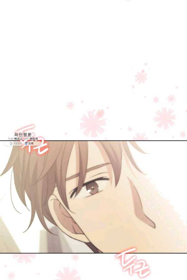 일상생활 가능하세요?(카카오) 67화 2
