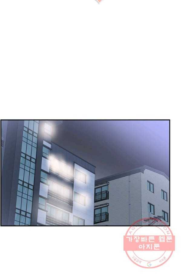 가장 평범한 이세계 40화 4