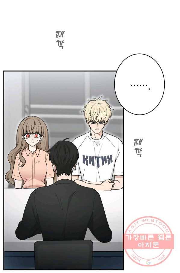 가장 평범한 이세계 40화 5