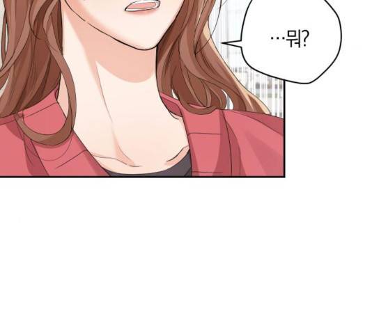 완벽한 결혼의 정석 8화 5