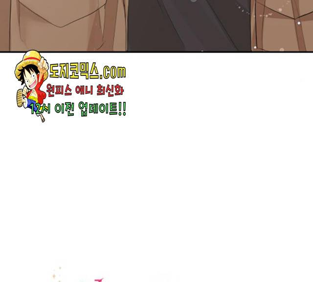 완벽한 결혼의 정석 8화 22