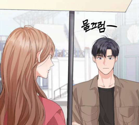 완벽한 결혼의 정석 8화 25