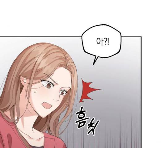 완벽한 결혼의 정석 8화 27