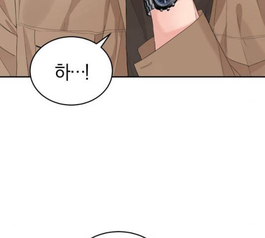 완벽한 결혼의 정석 8화 58