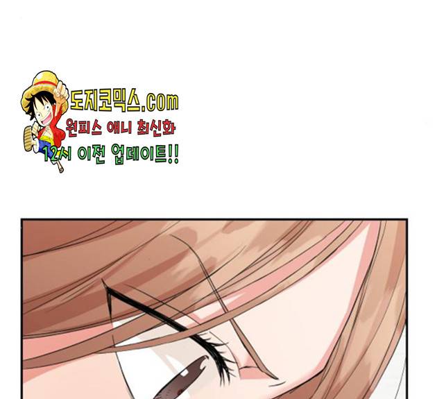 완벽한 결혼의 정석 8화 94