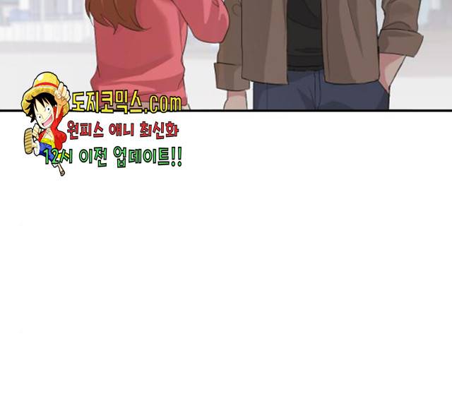 완벽한 결혼의 정석 8화 124