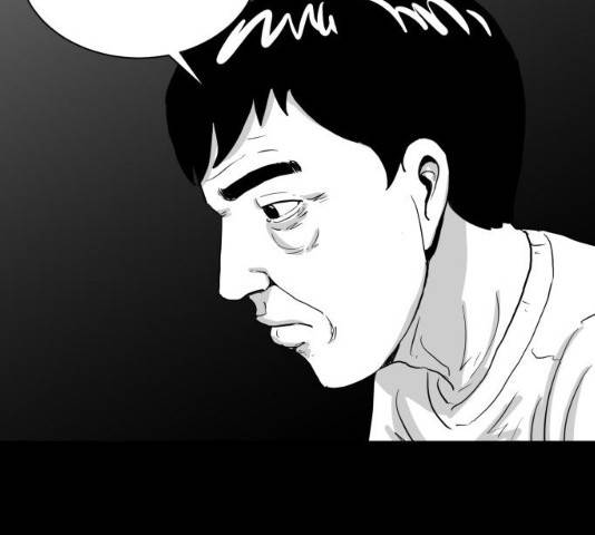 로그아웃 104화 17