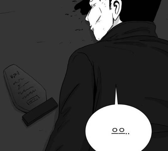 로그아웃 104화 42