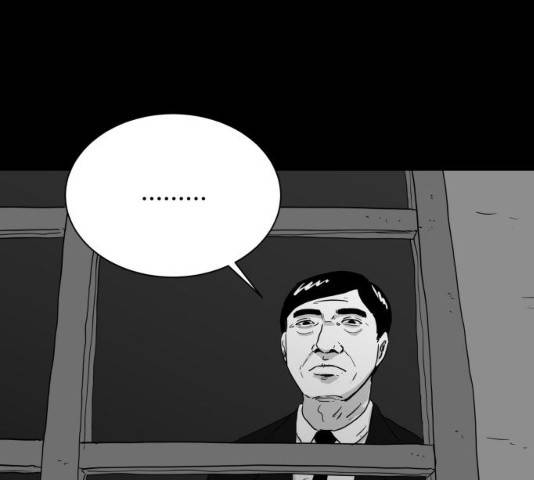 로그아웃 104화 80