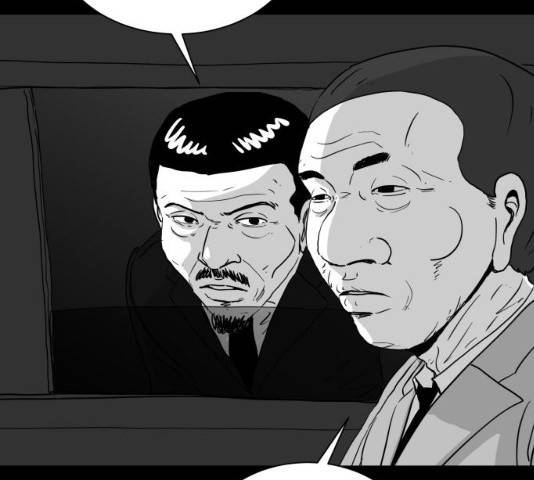 로그아웃 104화 87