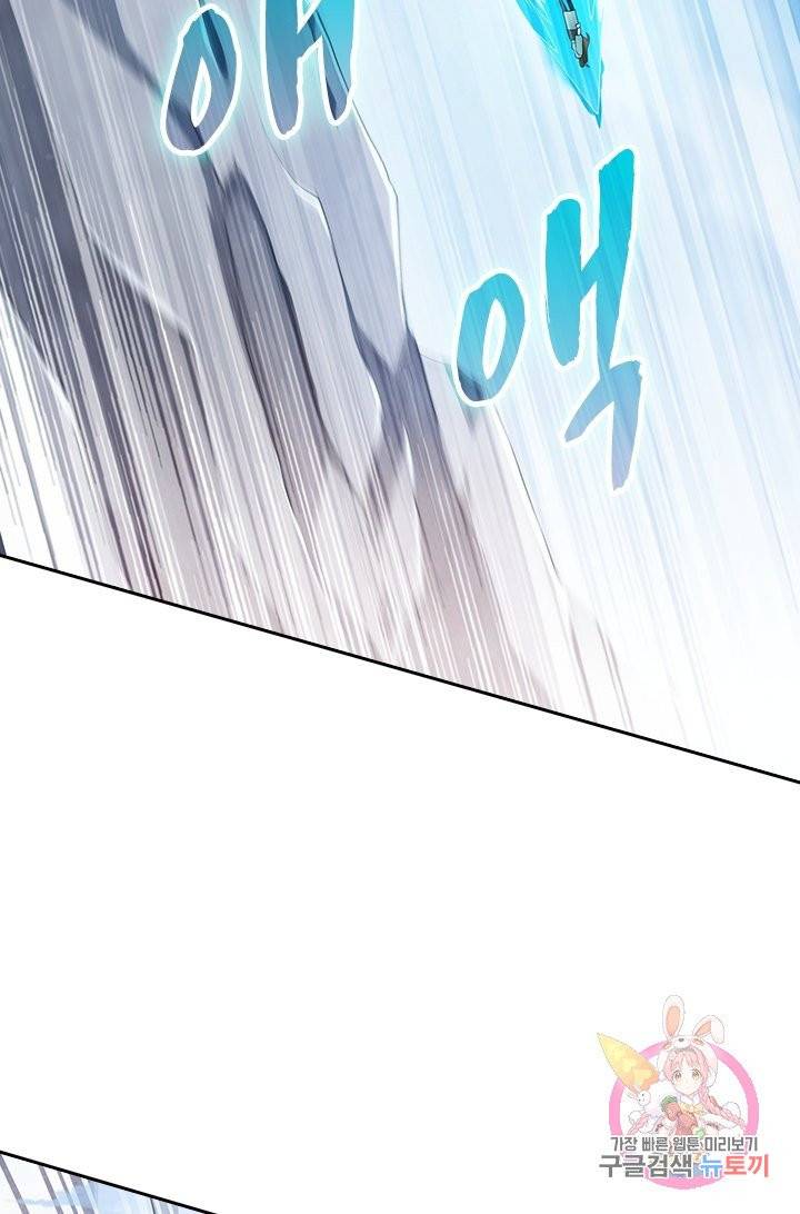 영검존 444화 16