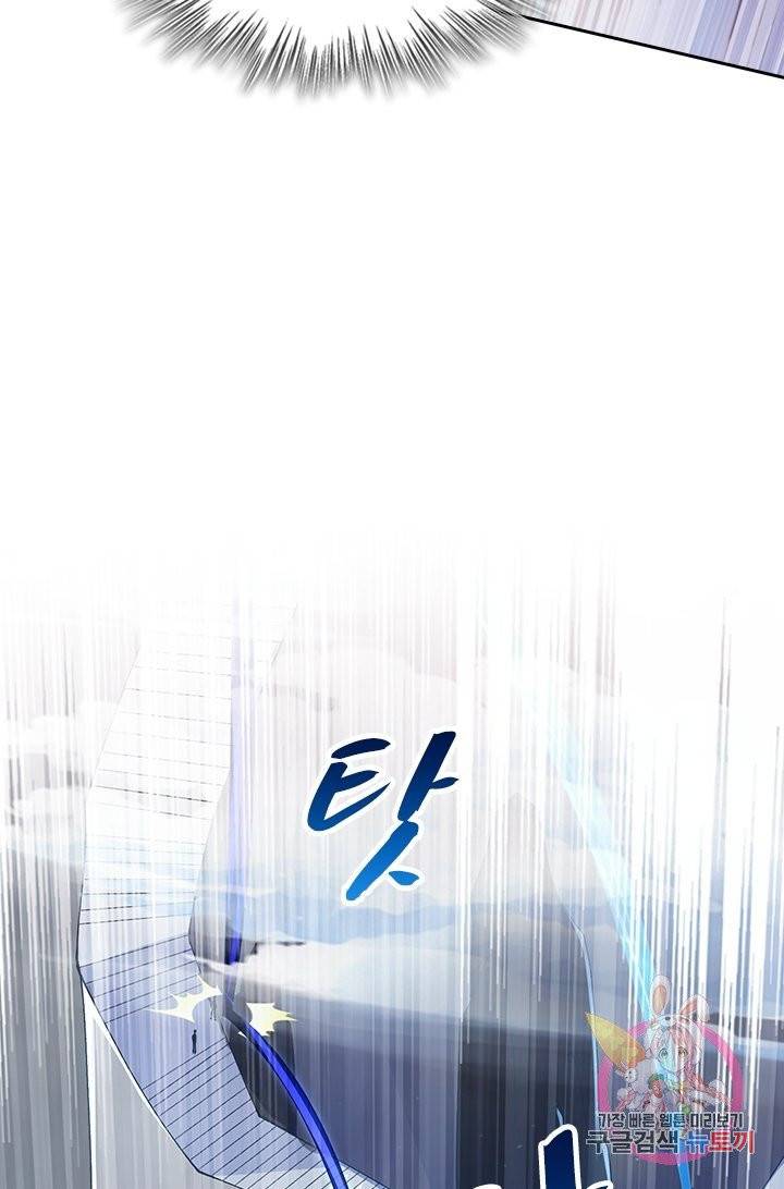 영검존 444화 23