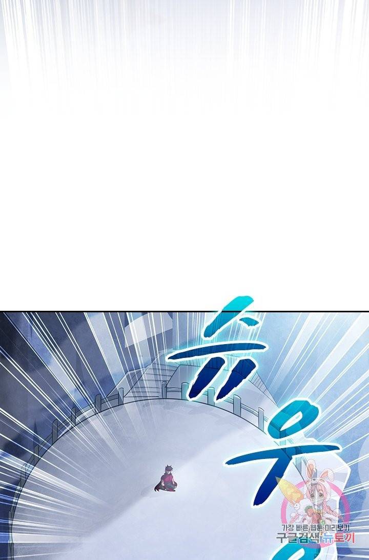 영검존 444화 25