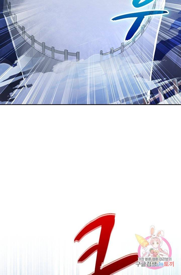 영검존 444화 26