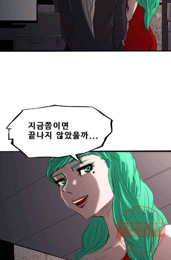 미르신화전기 49화 폭룡의 후예(1) 4