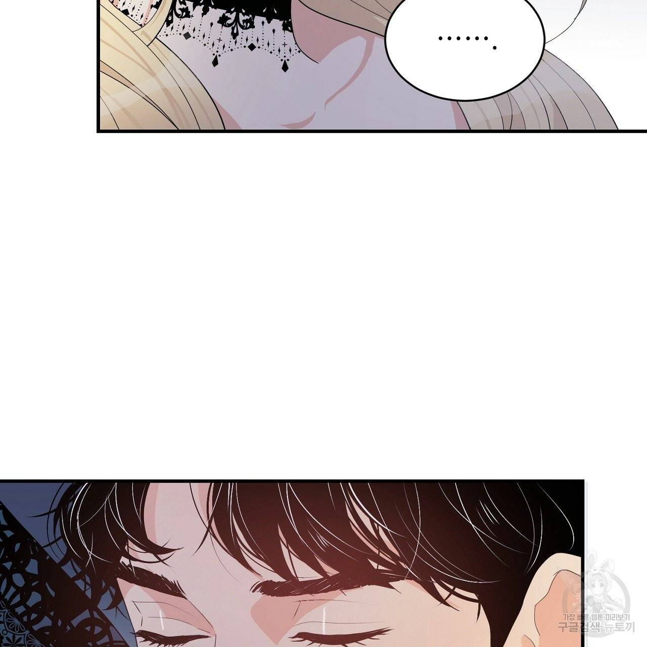 우아한 공작님의 조교법 5화 22