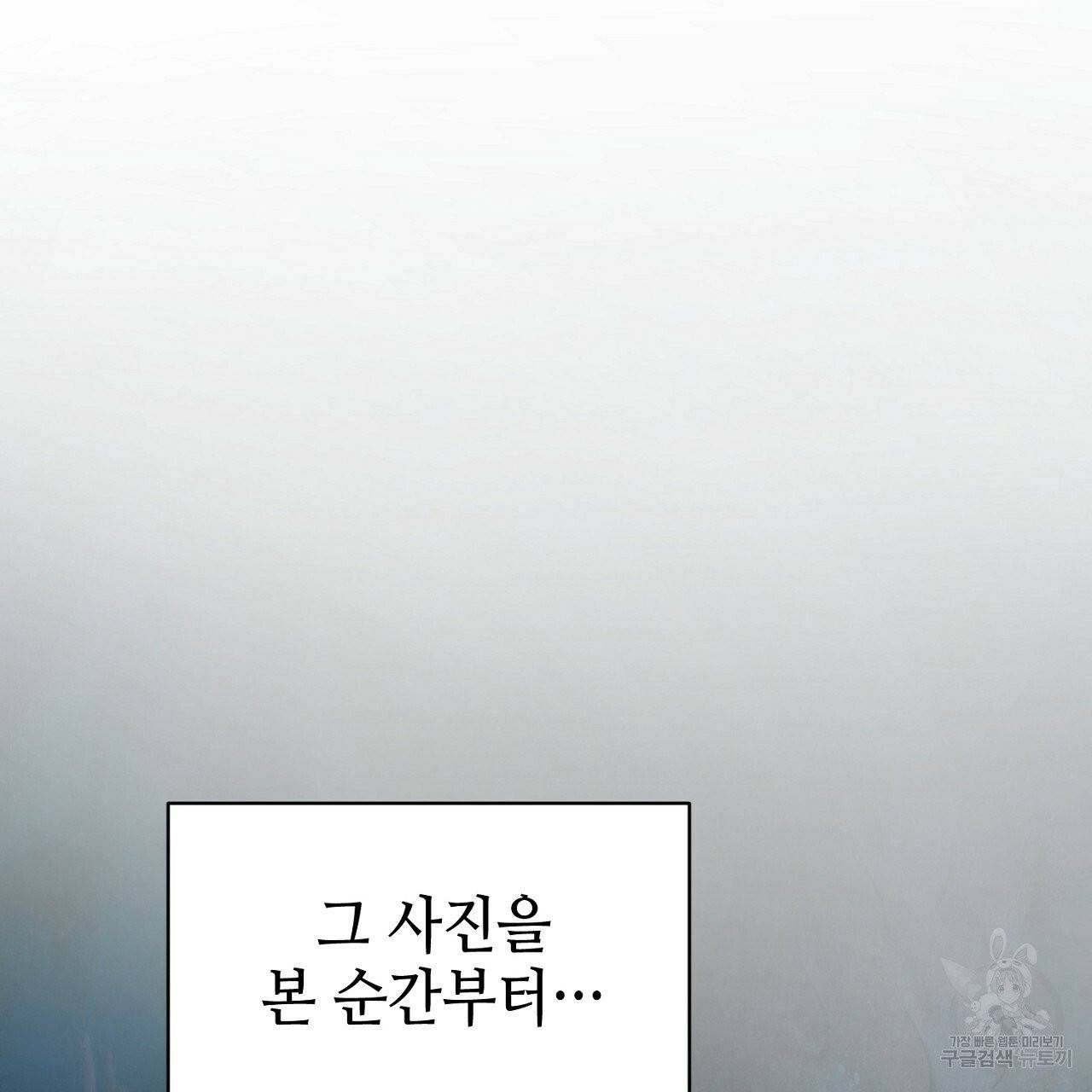 우아한 공작님의 조교법 5화 43