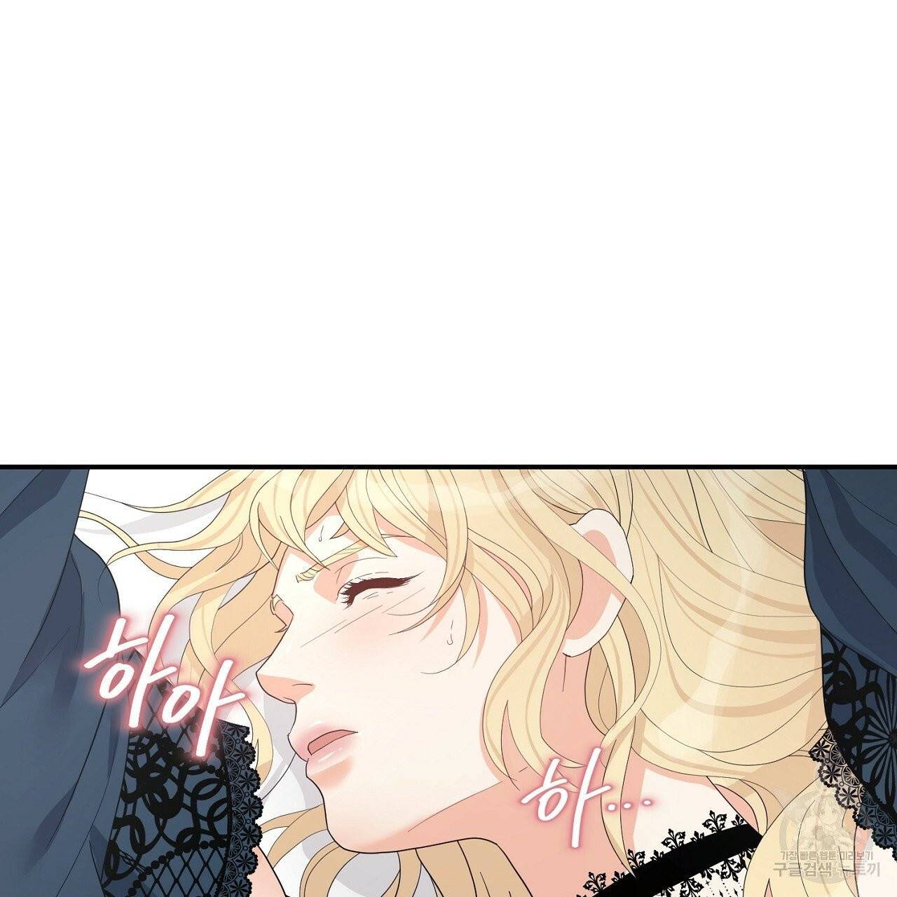 우아한 공작님의 조교법 5화 117