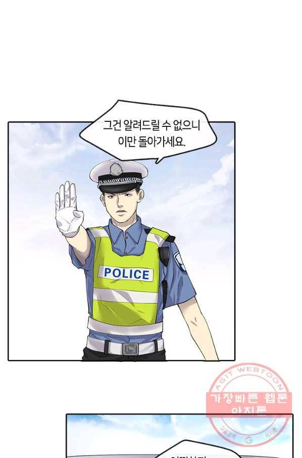 이발사 88화 12