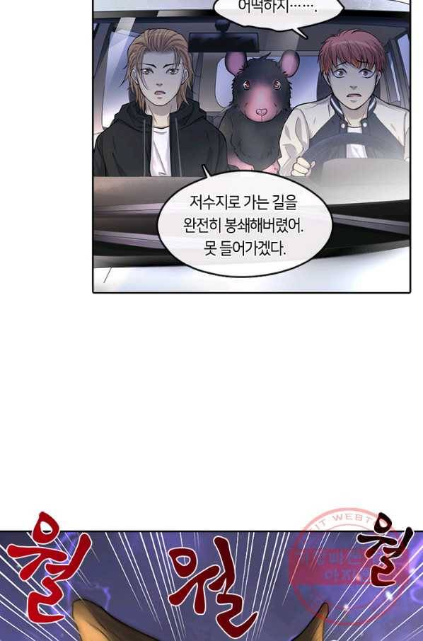 이발사 88화 13