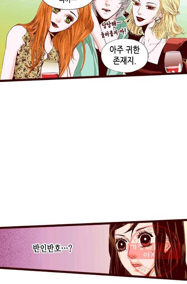Oh,My 로맨틱 구미호 20화 11