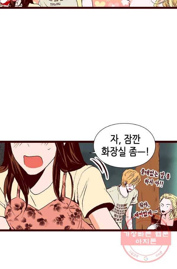 Oh,My 로맨틱 구미호 20화 14