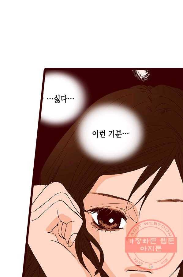 Oh,My 로맨틱 구미호 20화 38