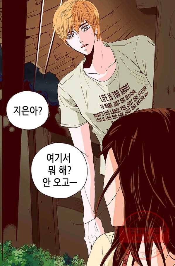 Oh,My 로맨틱 구미호 20화 42