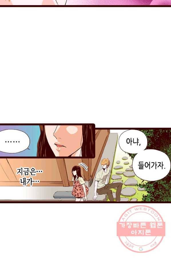 Oh,My 로맨틱 구미호 20화 52