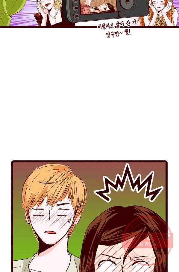 Oh,My 로맨틱 구미호 20화 57
