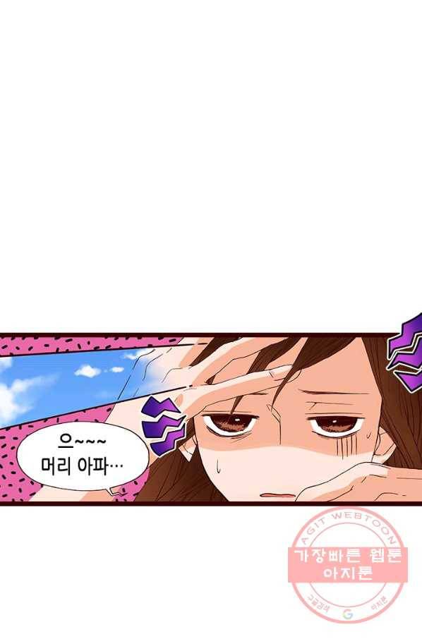 Oh,My 로맨틱 구미호 20화 62