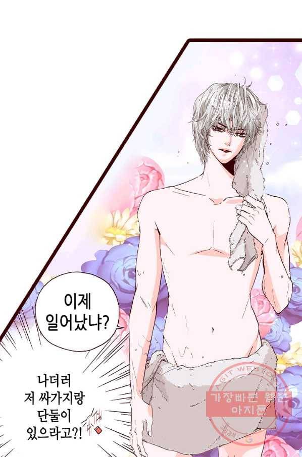 Oh,My 로맨틱 구미호 20화 67