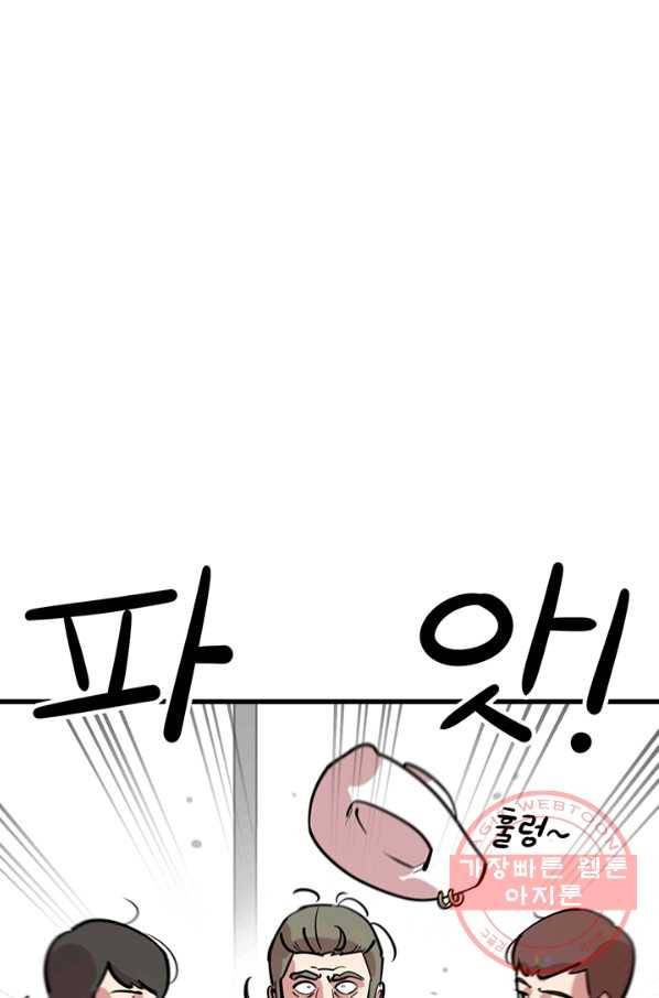 킬러5 38화 24