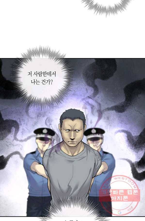 이발사 89화 6