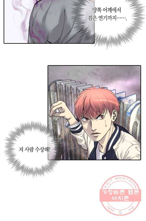 이발사 89화 8