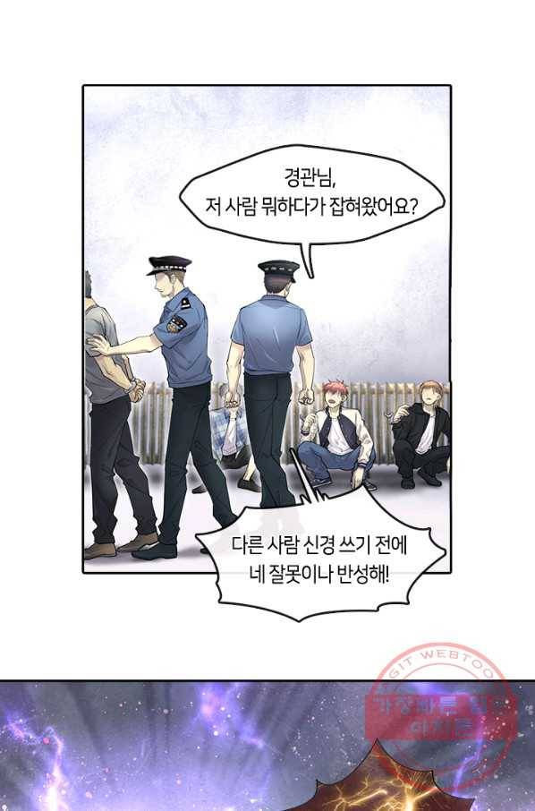 이발사 89화 9