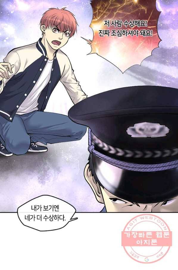 이발사 89화 10