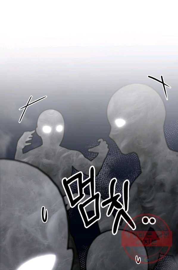 귀신 보는 공작부인 9화 1