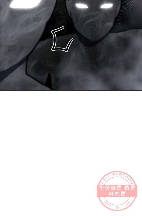귀신 보는 공작부인 9화 2