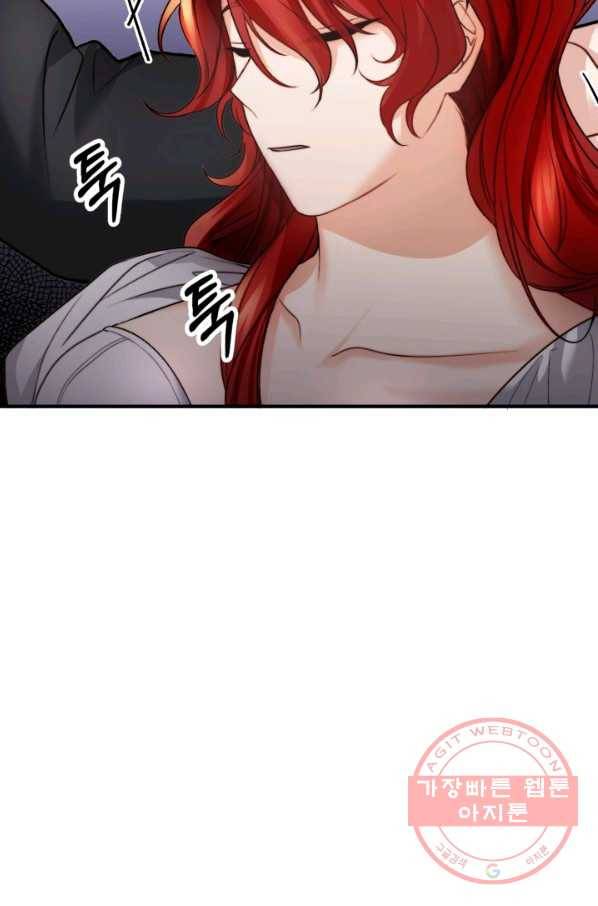 귀신 보는 공작부인 15화 10