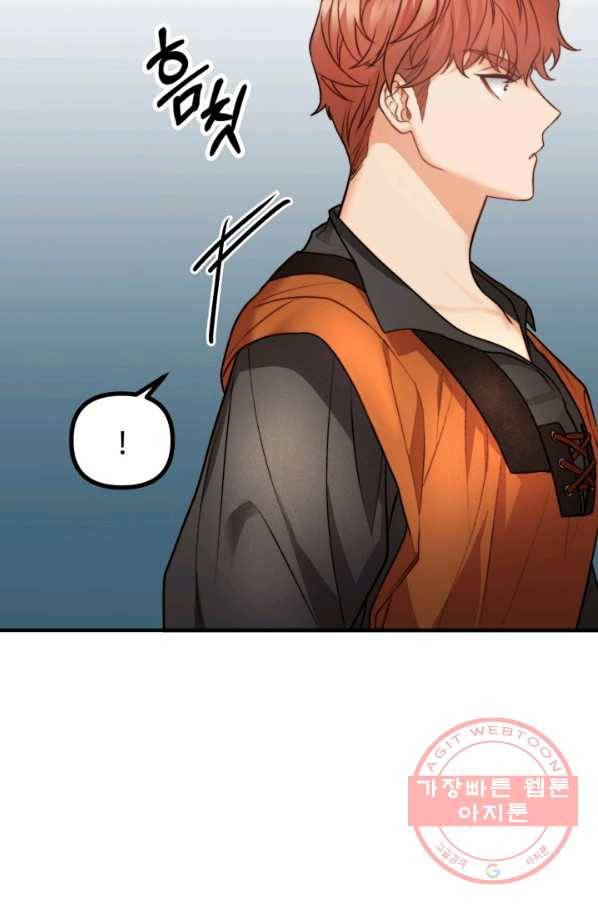 귀신 보는 공작부인 15화 13