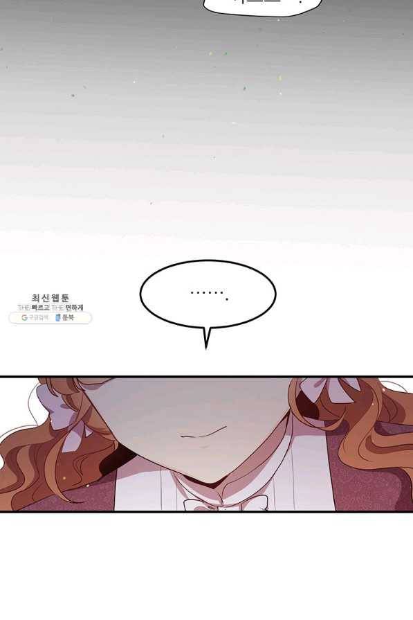 왜 이러세요 공작님 105화 24
